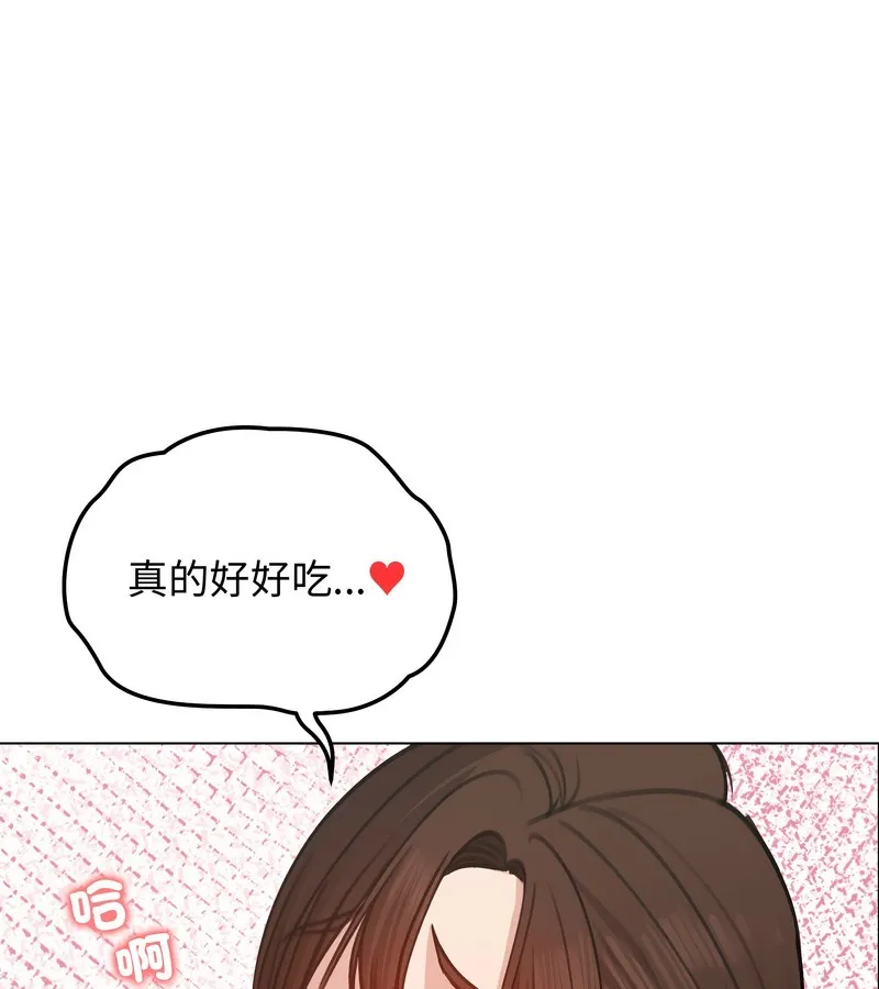 老婆捲款潜逃后 - 第27话 - page 46