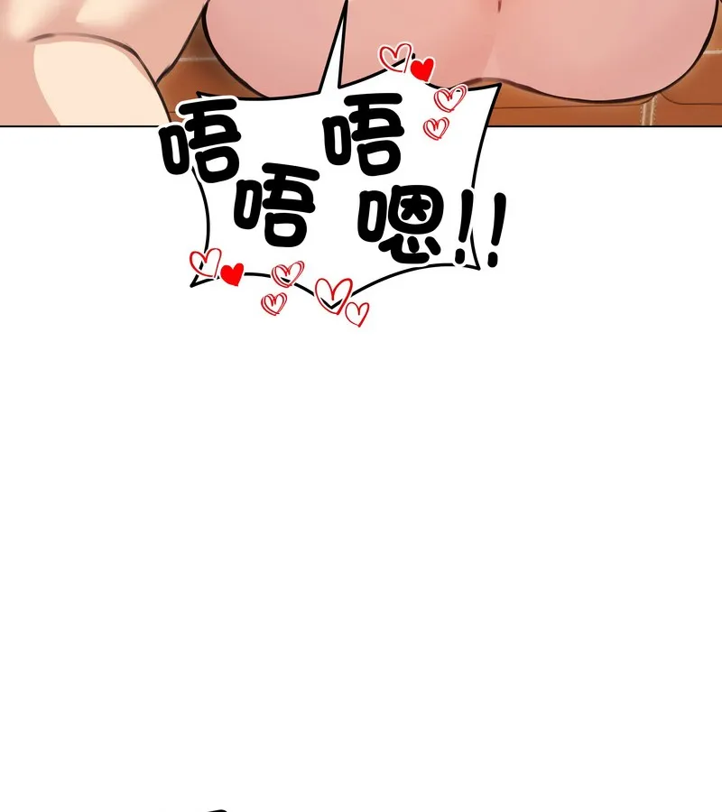 老婆捲款潜逃后 - 第27话 - page 117