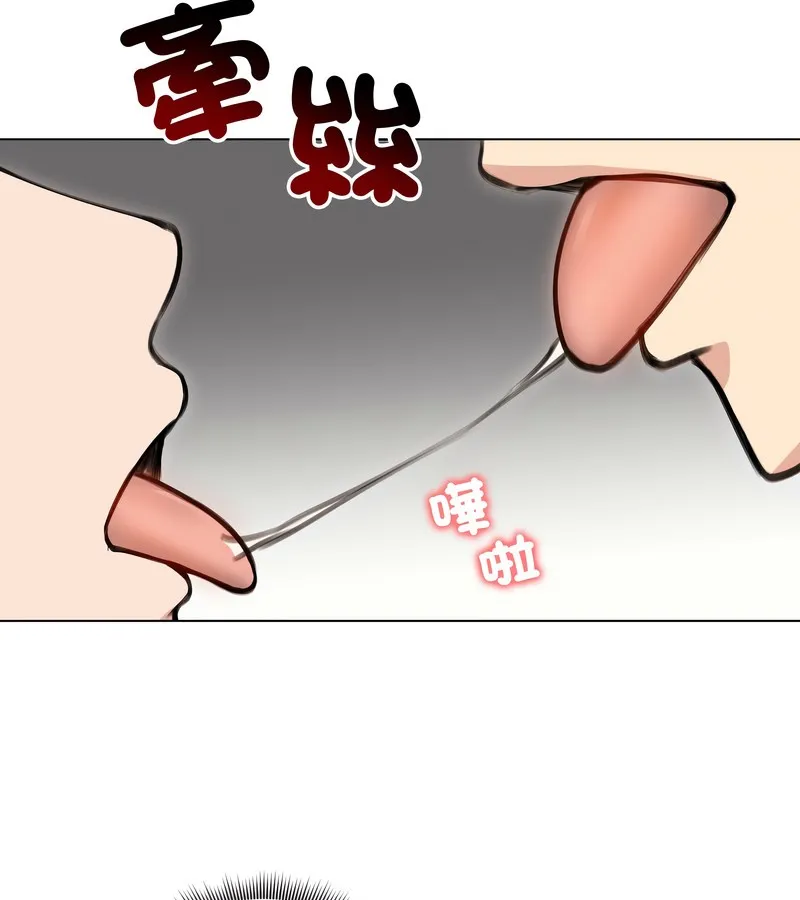 老婆捲款潜逃后 - 第27话 - page 118