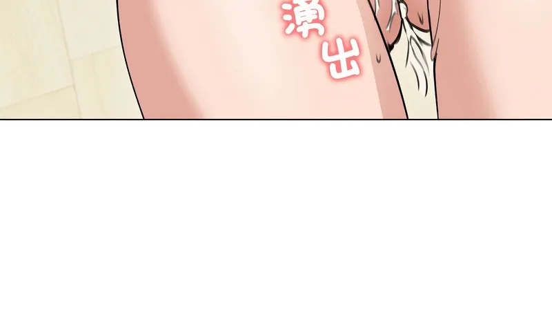 老婆捲款潜逃后 - 第27话 - page 129