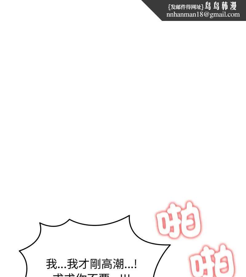老婆捲款潜逃后 - 第36话 - page 1