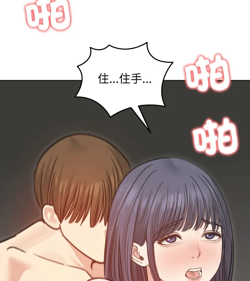 老婆捲款潜逃后 - 第36话 - page 4