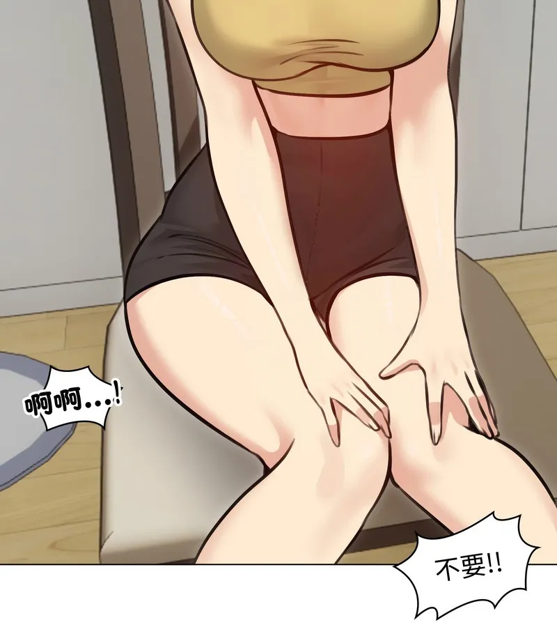 老婆捲款潜逃后 - 第36话 - page 8