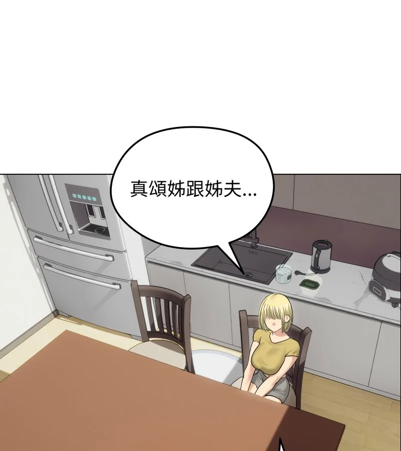 老婆捲款潜逃后 - 第36话 - page 10