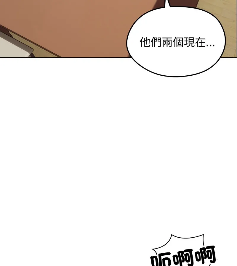 老婆捲款潜逃后 - 第36话 - page 11