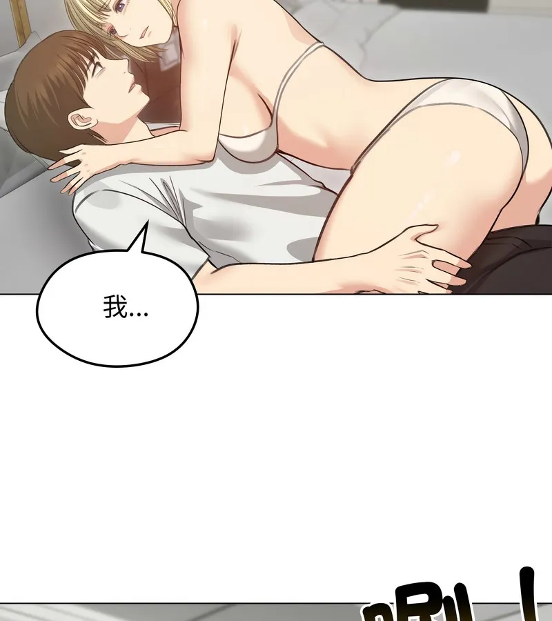 老婆捲款潜逃后 - 第36话 - page 20