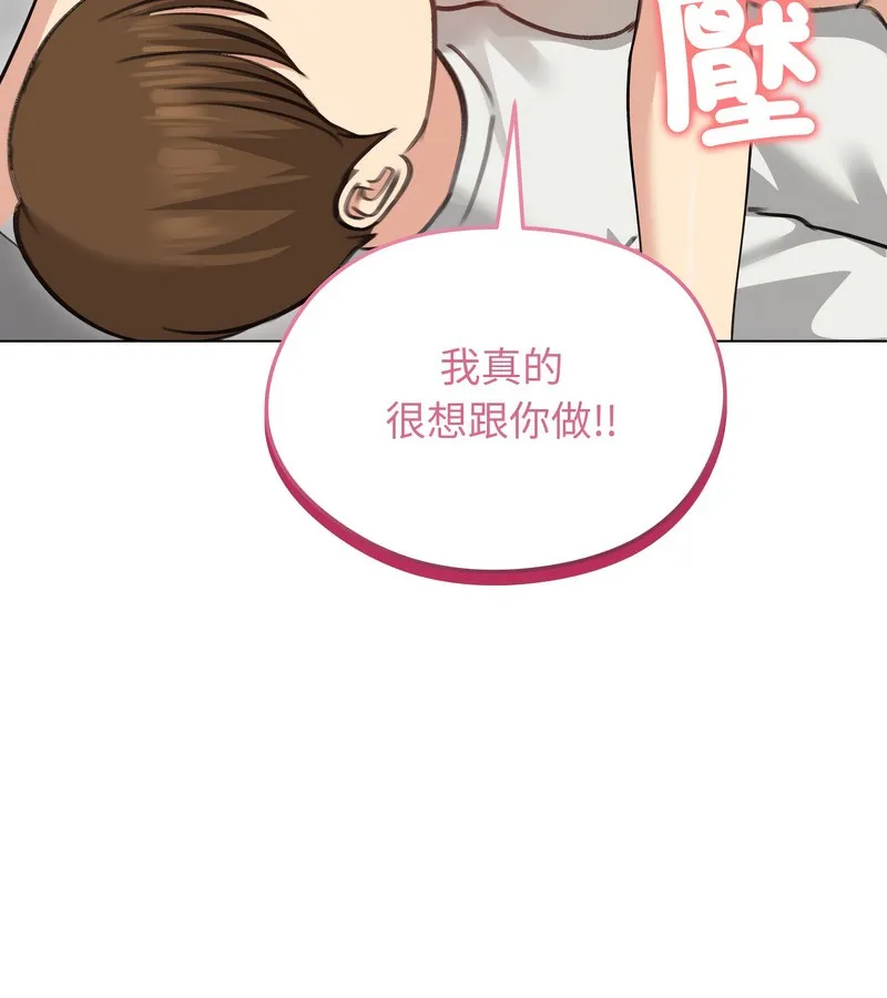 老婆捲款潜逃后 - 第36话 - page 22