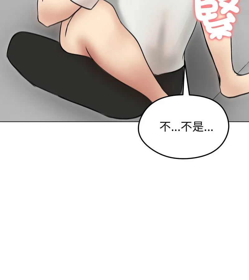 老婆捲款潜逃后 - 第36话 - page 35