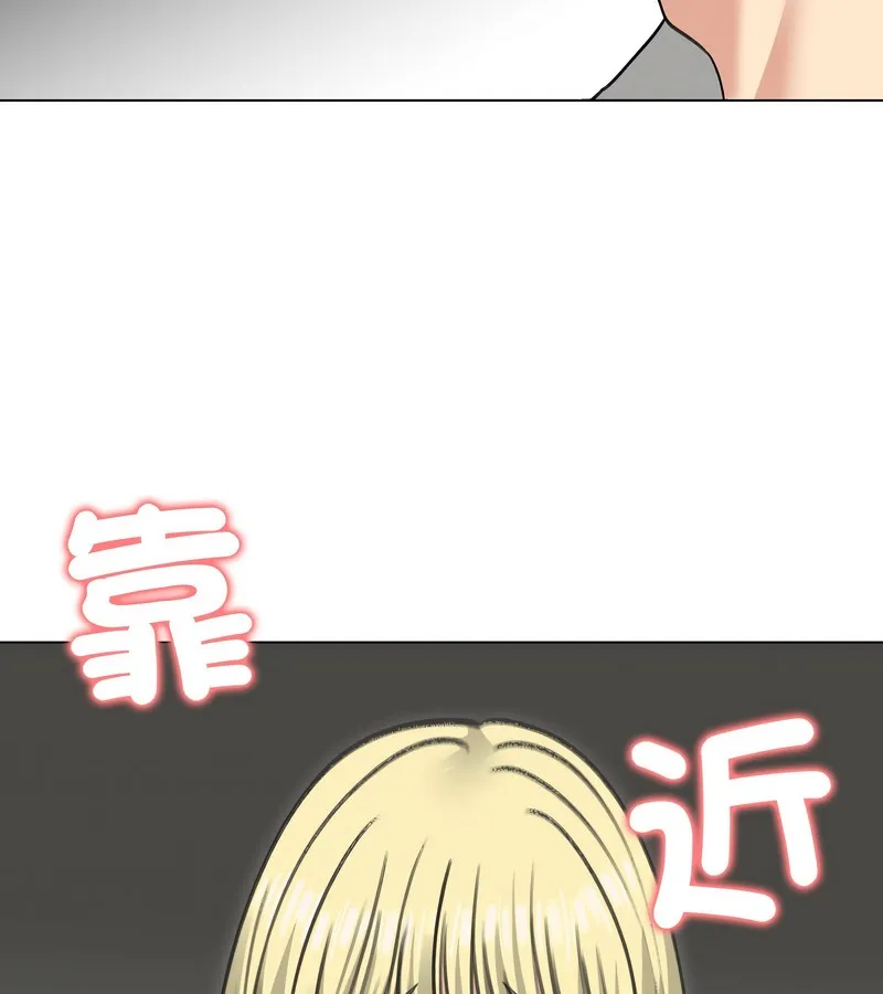 老婆捲款潜逃后 - 第36话 - page 37