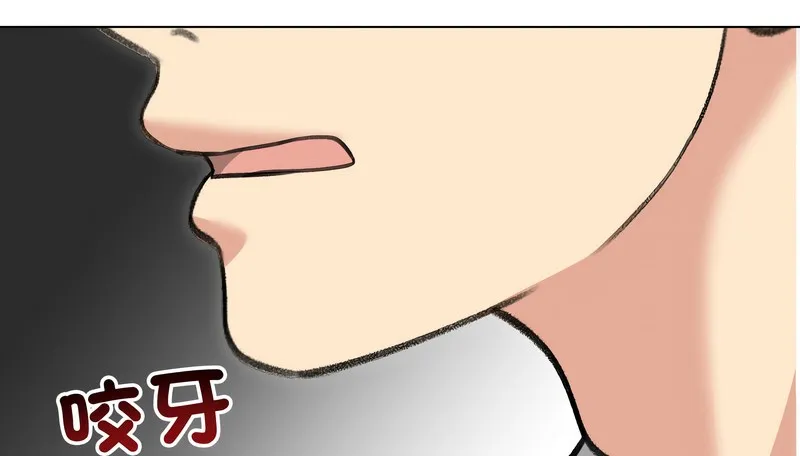 老婆捲款潜逃后 - 第36话 - page 39
