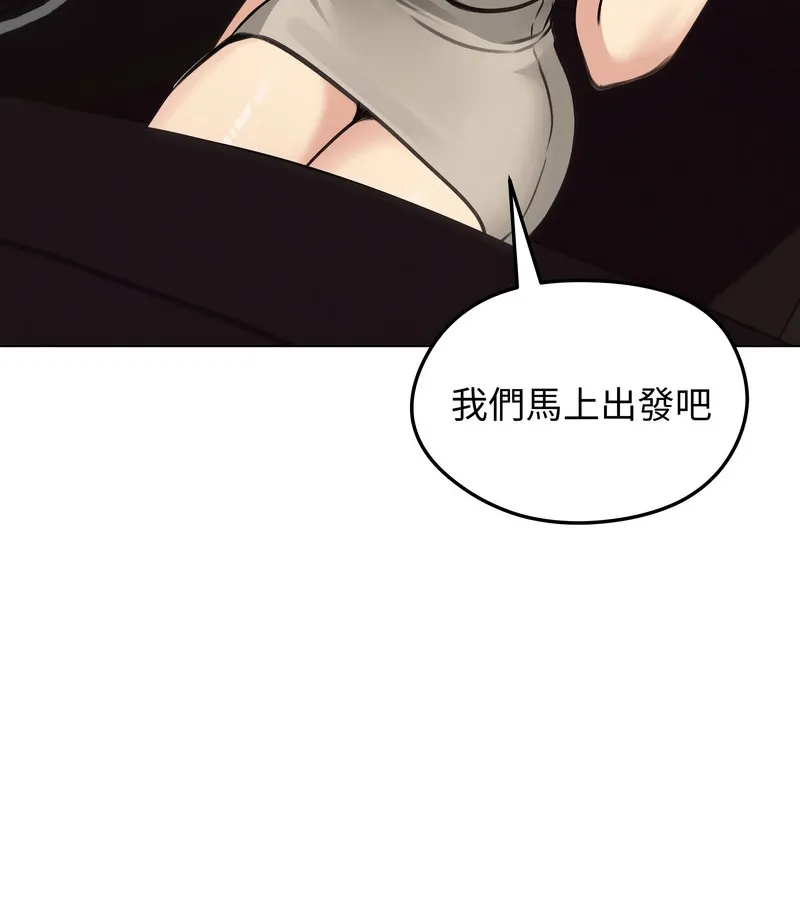 老婆捲款潜逃后 - 第36话 - page 65