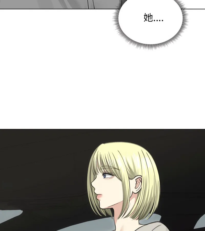 老婆捲款潜逃后 - 第36话 - page 67