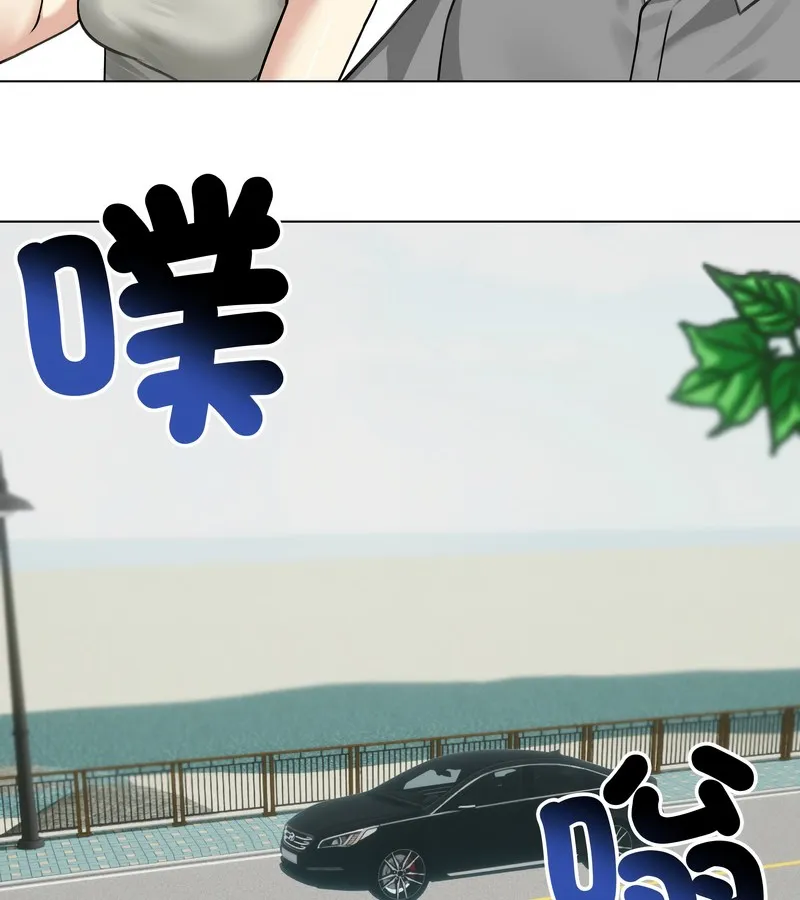 老婆捲款潜逃后 - 第36话 - page 71