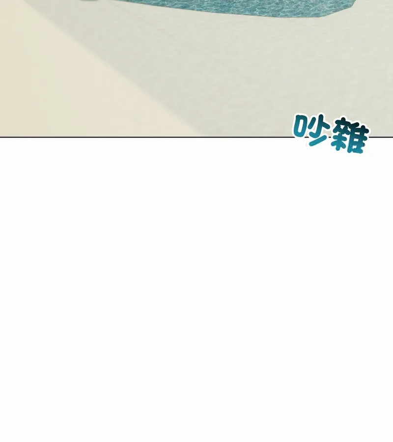 老婆捲款潜逃后 - 第36话 - page 74