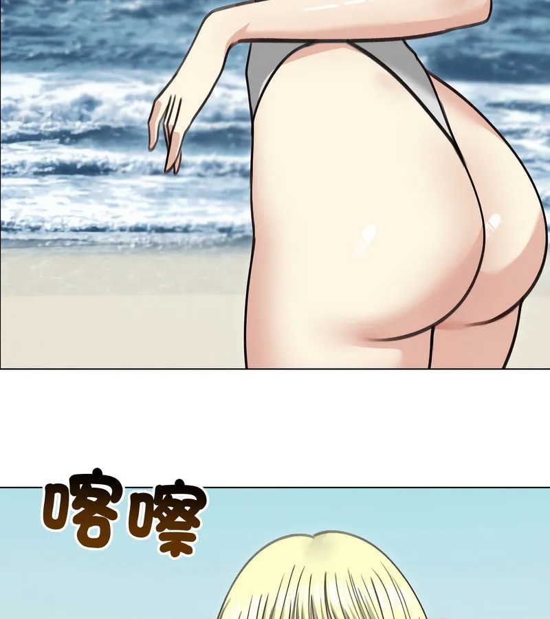老婆捲款潜逃后 - 第36话 - page 78