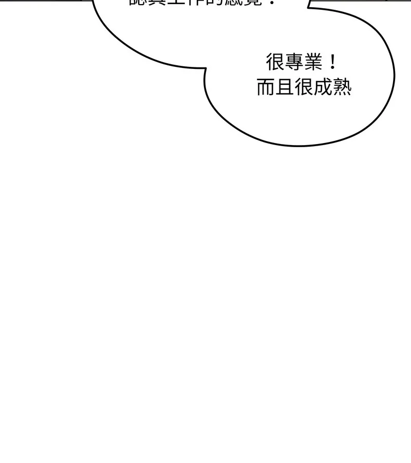 老婆捲款潜逃后 - 第36话 - page 95