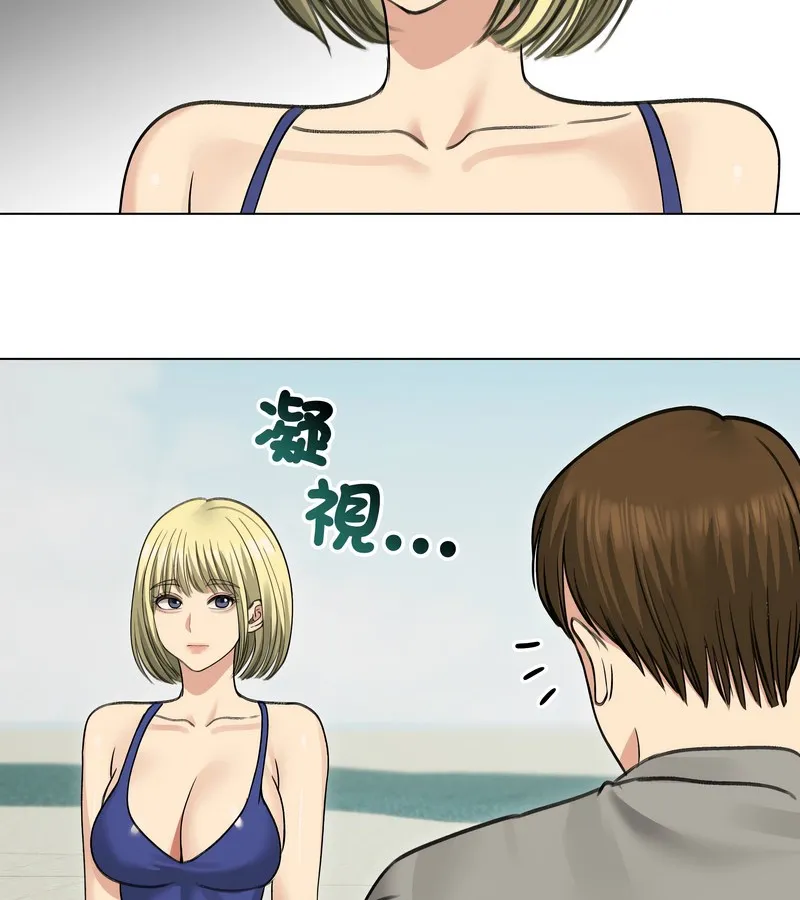 老婆捲款潜逃后 - 第36话 - page 103
