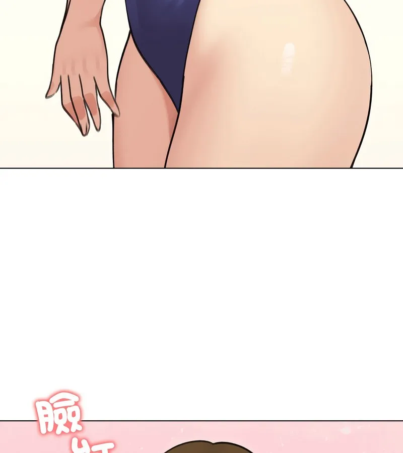 老婆捲款潜逃后 - 第36话 - page 106