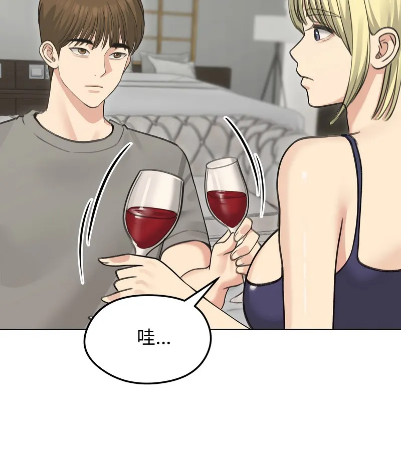 老婆捲款潜逃后 - 第36话 - page 113