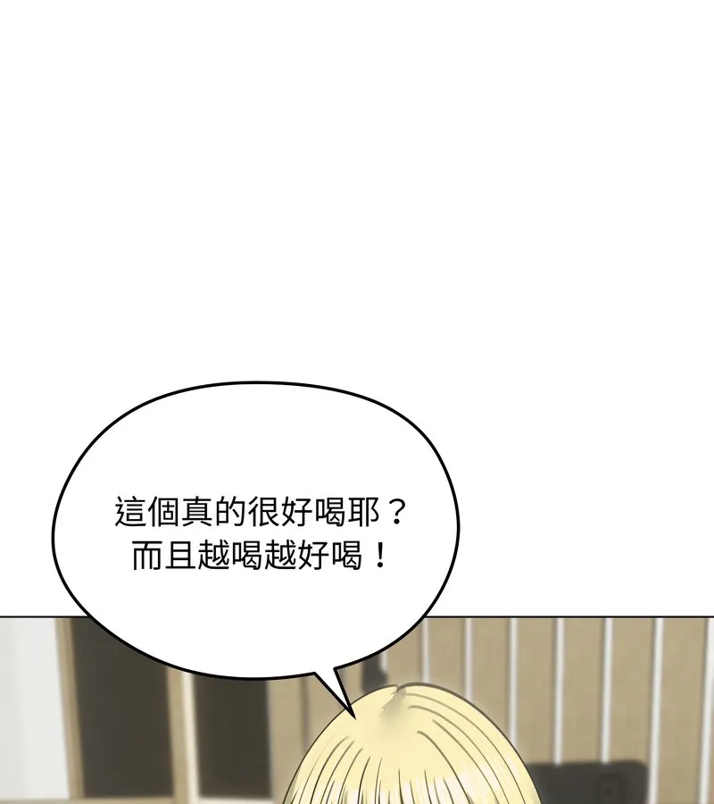 老婆捲款潜逃后 - 第36话 - page 114