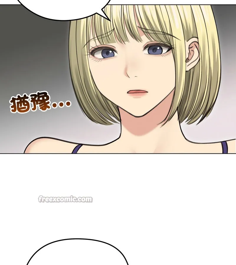 老婆捲款潜逃后 - 第36话 - page 126