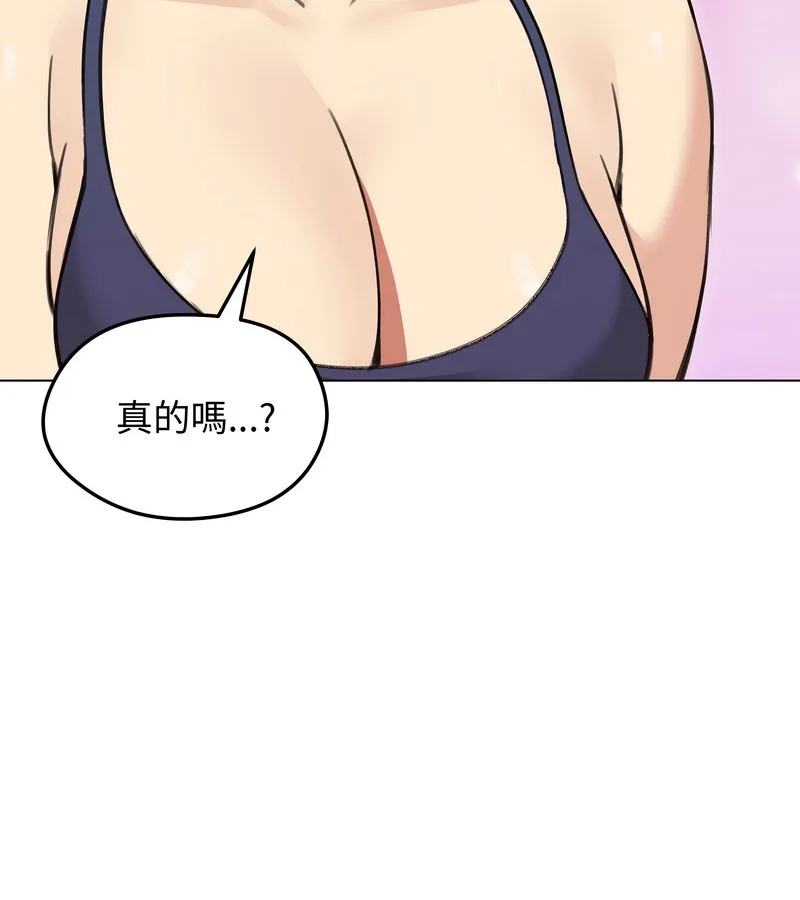 老婆捲款潜逃后 - 第36话 - page 135