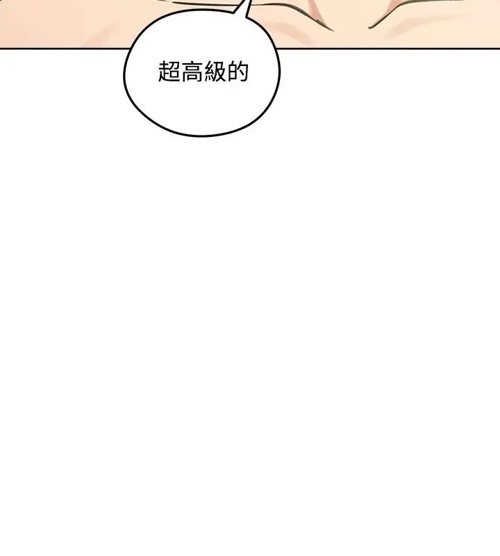 老婆捲款潜逃后 - 第70話 - page 7