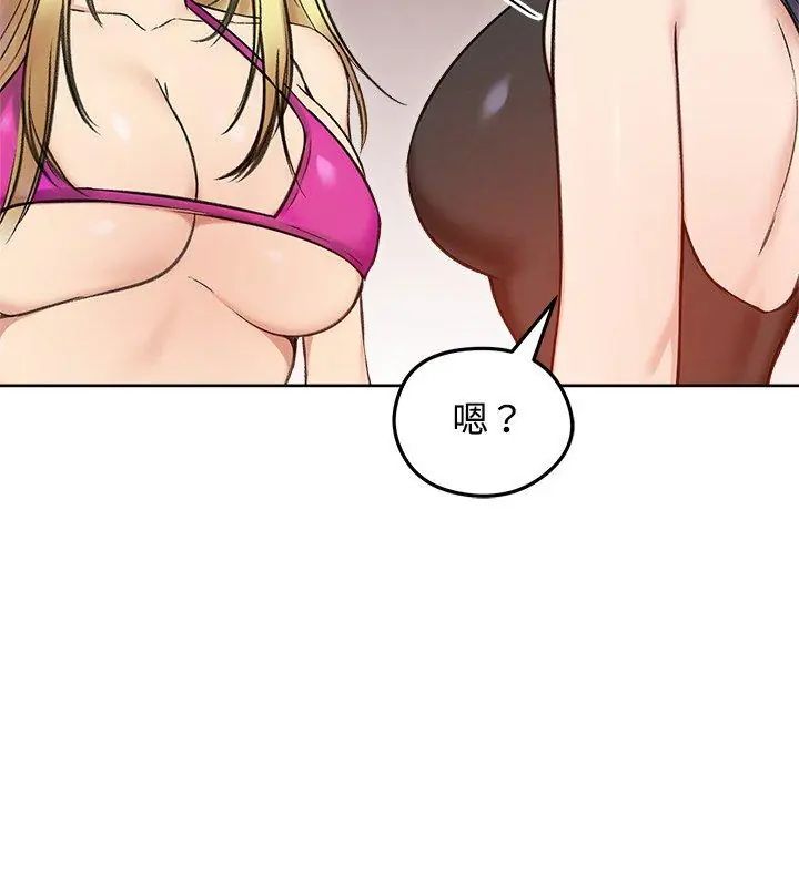 老婆捲款潜逃后 - 第70話 - page 27