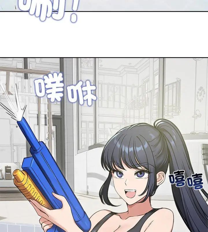 老婆捲款潜逃后 - 第70話 - page 54