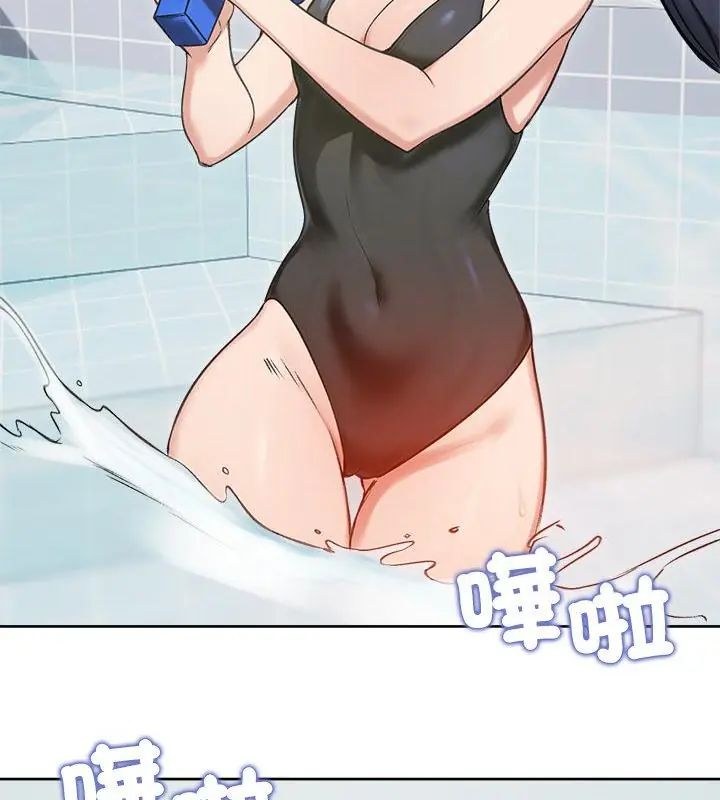 老婆捲款潜逃后 - 第70話 - page 55