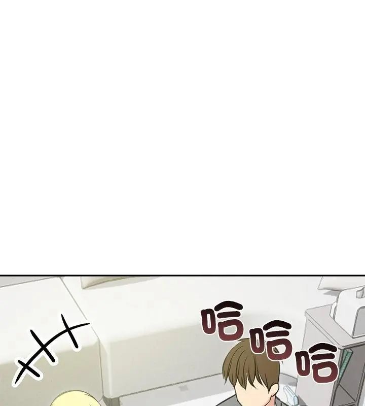 老婆捲款潜逃后 - 第70話 - page 85