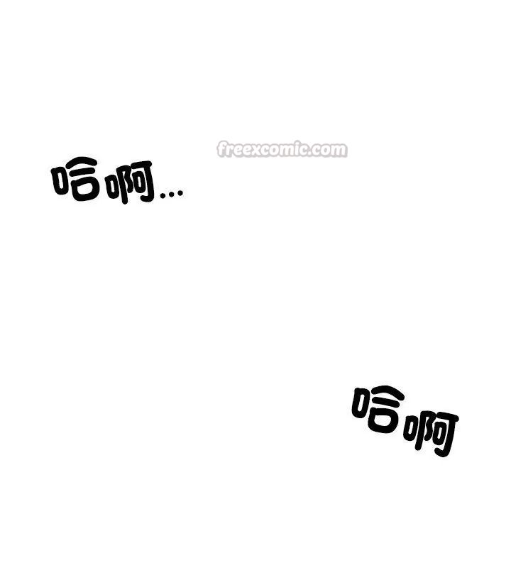 老婆捲款潜逃后 - 第70話 - page 165