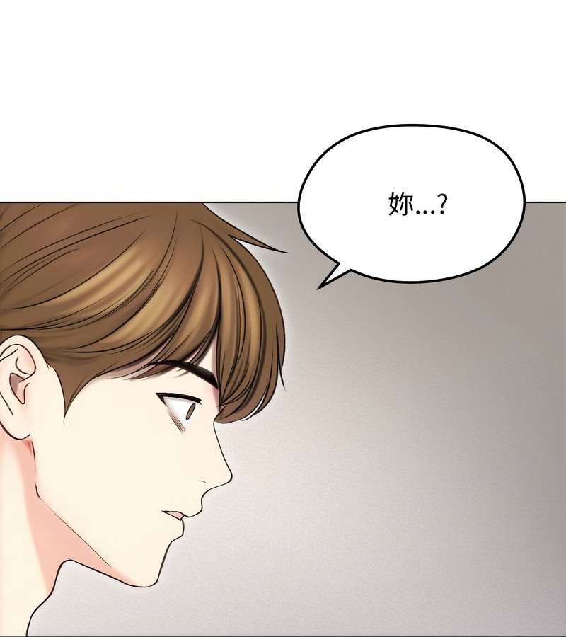 老婆捲款潜逃后 - 第16话 - page 7