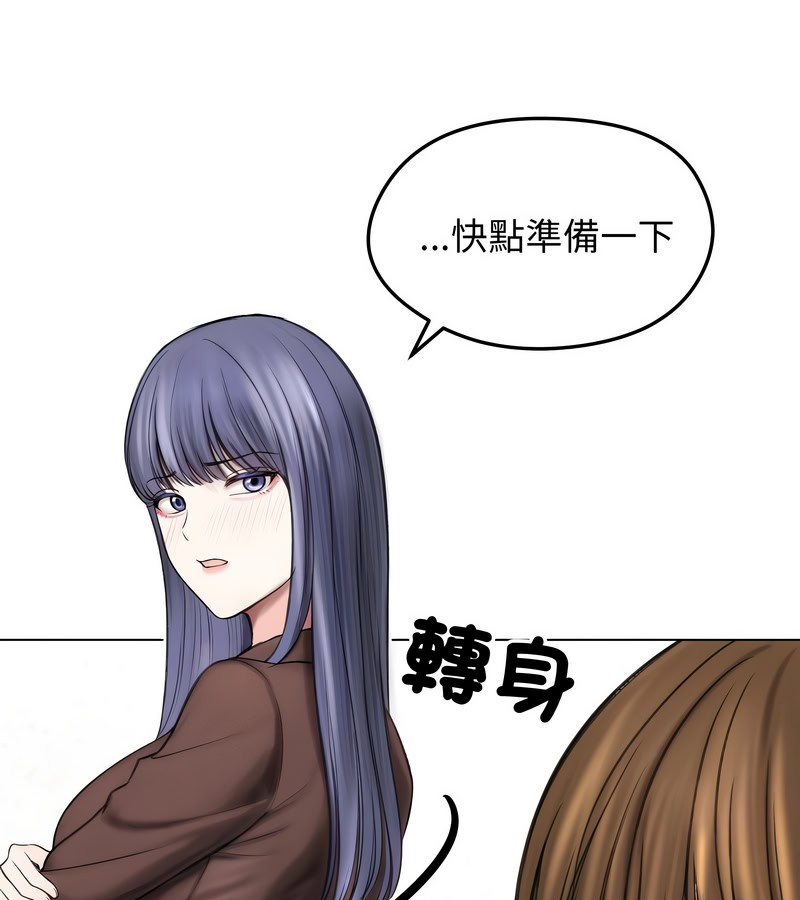 老婆捲款潜逃后 - 第16话 - page 10