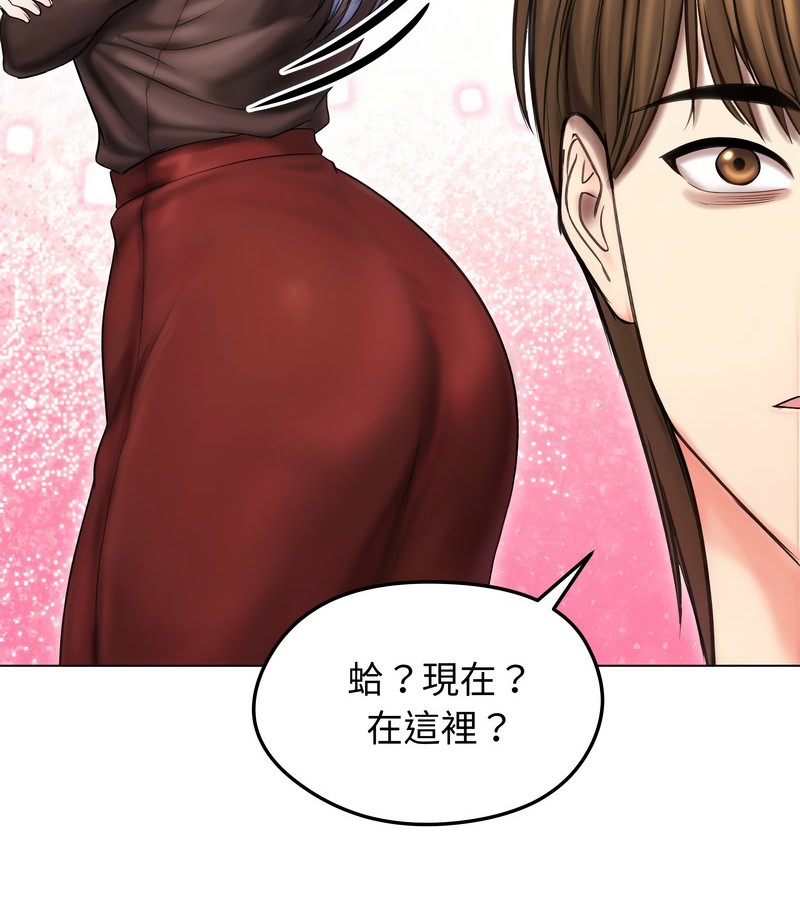 老婆捲款潜逃后 - 第16话 - page 11