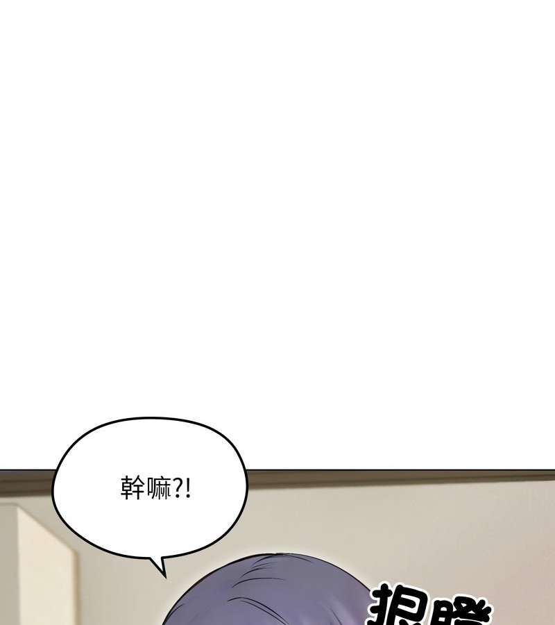 老婆捲款潜逃后 - 第16话 - page 12