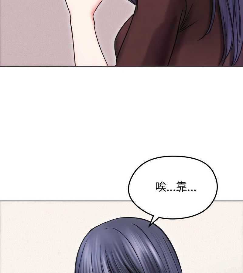 老婆捲款潜逃后 - 第16话 - page 21