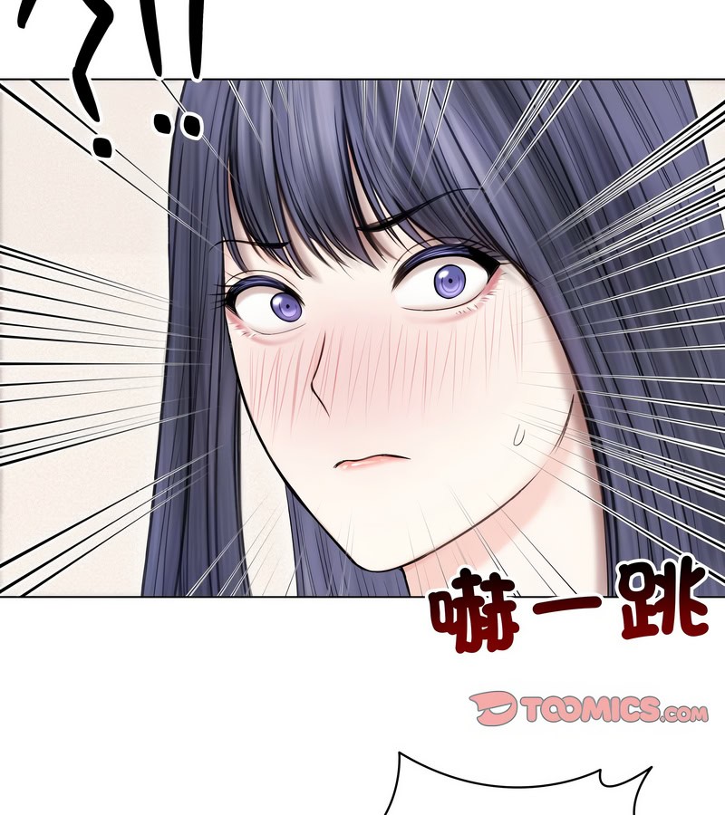 老婆捲款潜逃后 - 第16话 - page 26
