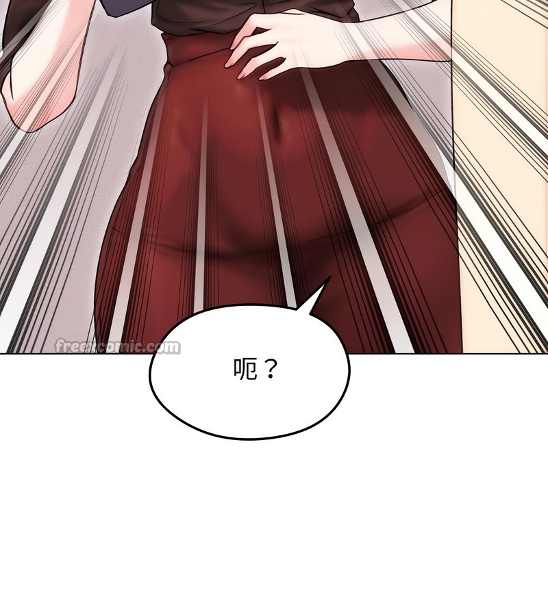 老婆捲款潜逃后 - 第16话 - page 28
