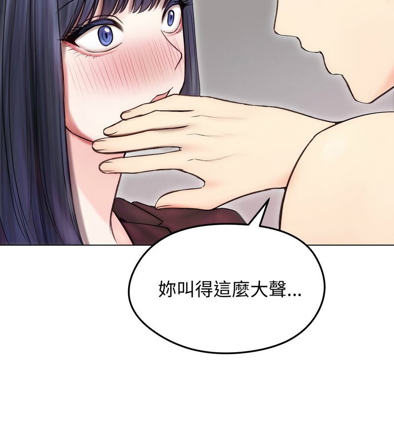 老婆捲款潜逃后 - 第16话 - page 44