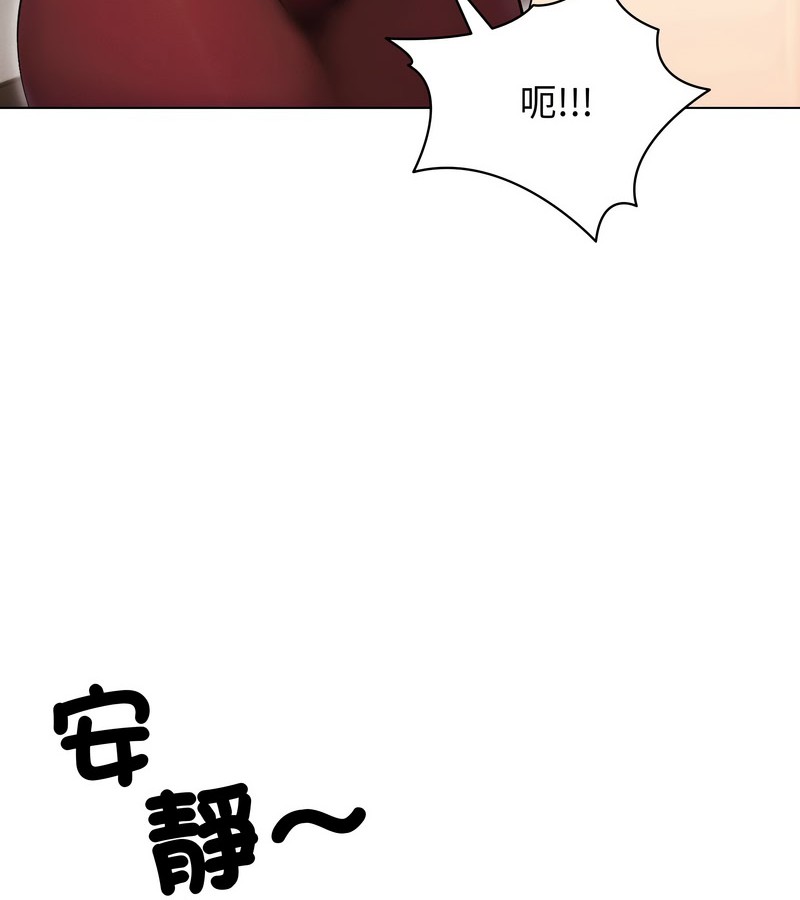 老婆捲款潜逃后 - 第16话 - page 47
