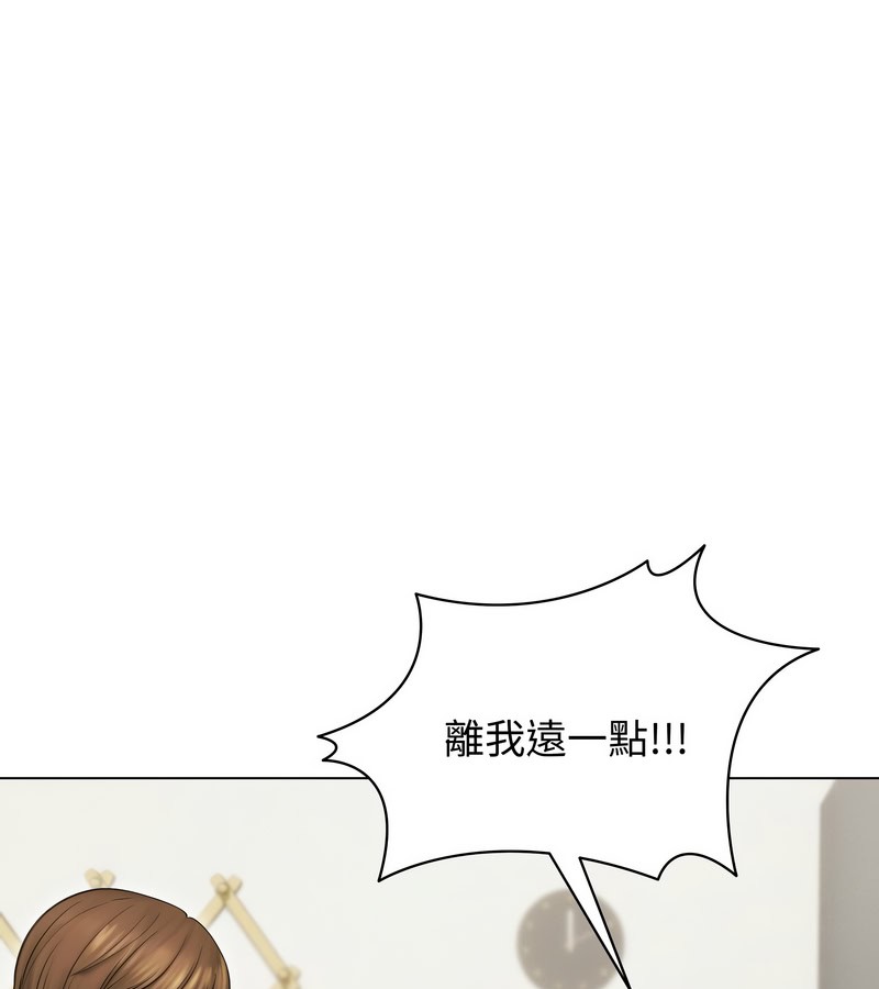 老婆捲款潜逃后 - 第16话 - page 54