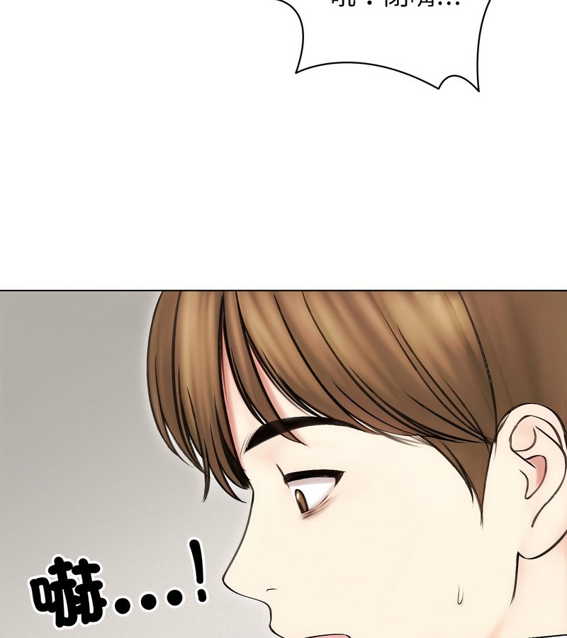 老婆捲款潜逃后 - 第16话 - page 91