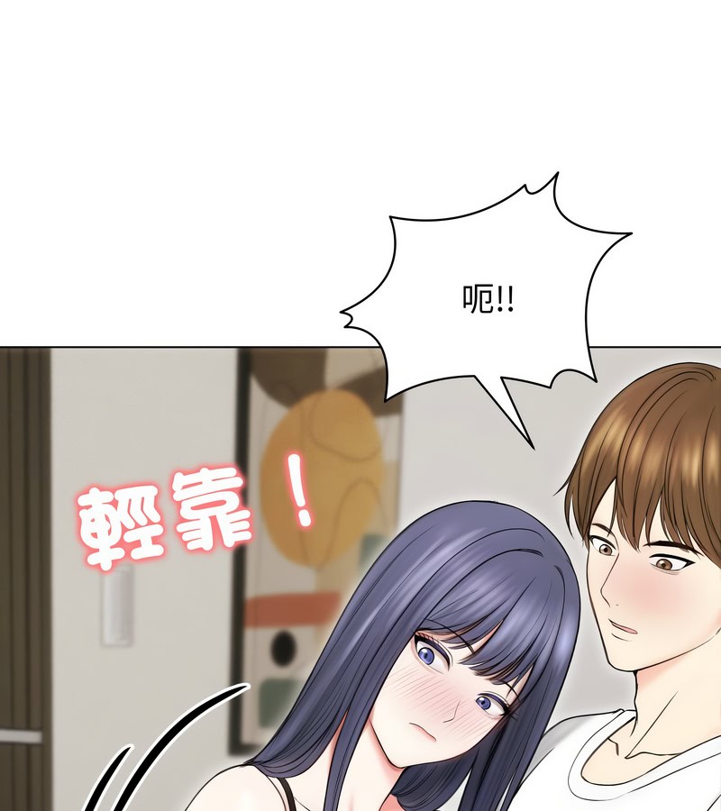 老婆捲款潜逃后 - 第16话 - page 122
