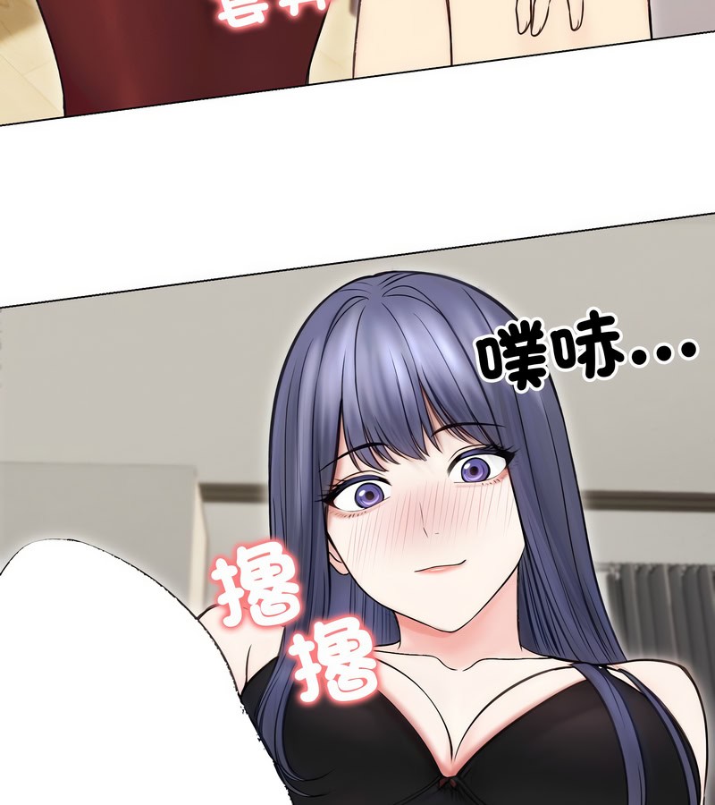 老婆捲款潜逃后 - 第16话 - page 124