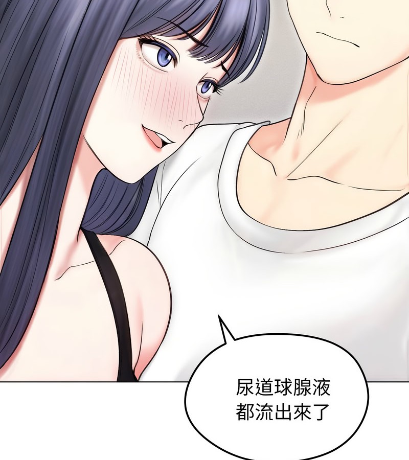 老婆捲款潜逃后 - 第16话 - page 127
