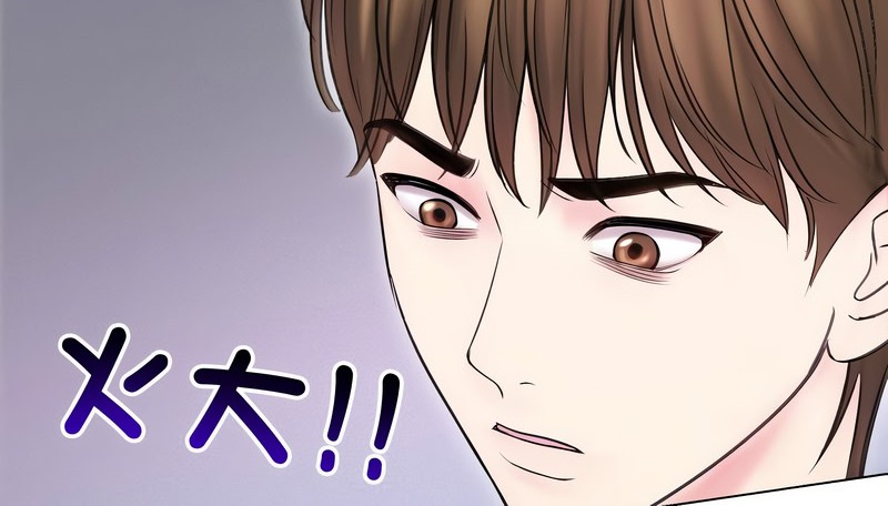 老婆捲款潜逃后 - 第16话 - page 129