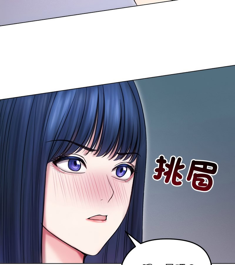 老婆捲款潜逃后 - 第16话 - page 130