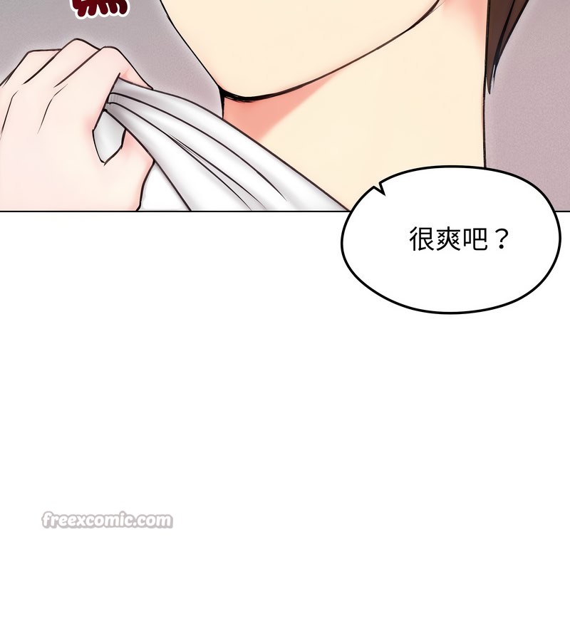 老婆捲款潜逃后 - 第16话 - page 136