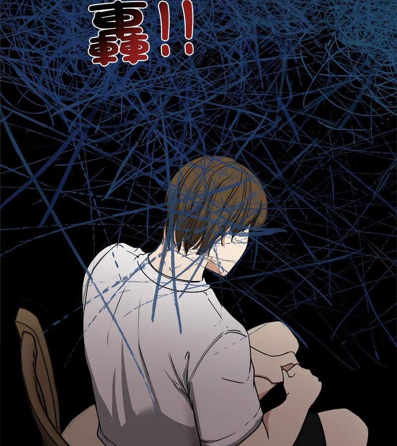 老婆捲款潜逃后 - 第1话 - page 20